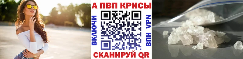 магазин    Углич  A PVP Crystall 