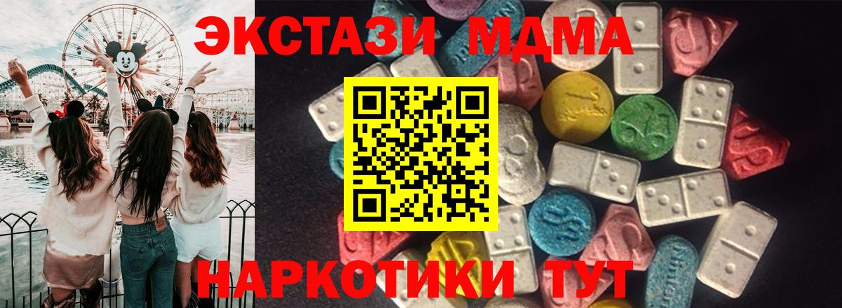 Ecstasy VHQ Углич