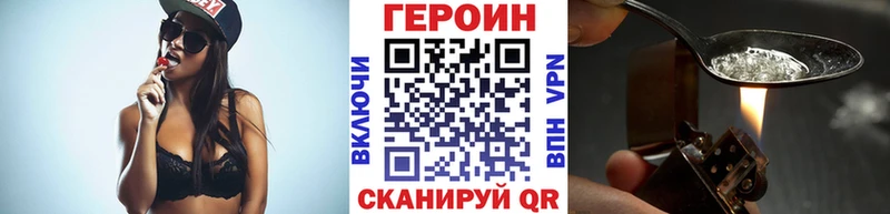Героин белый  Углич 