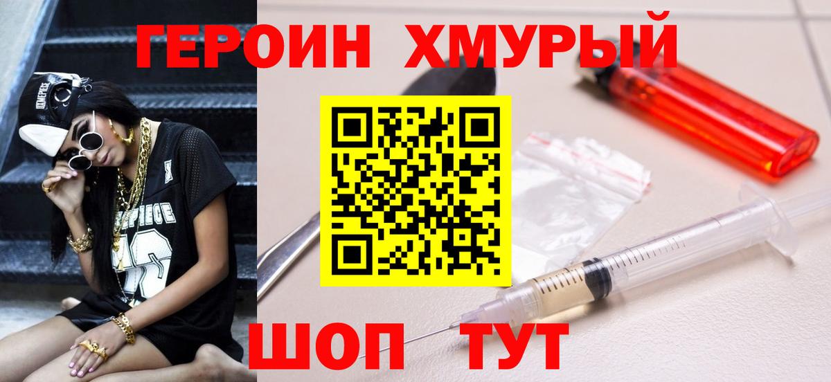 ТГК Углич