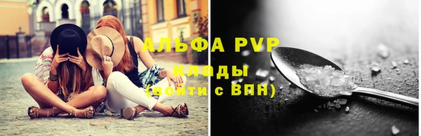 ALPHA-PVP Няндома