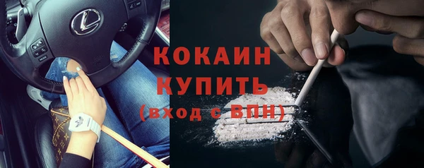 трава Россошь