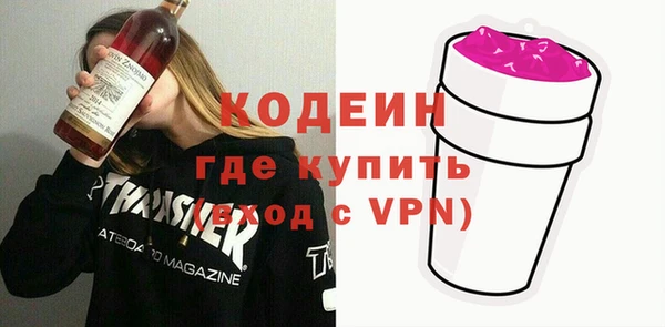 мескалин Алзамай