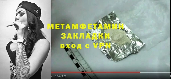 метамфетамин Лихославль