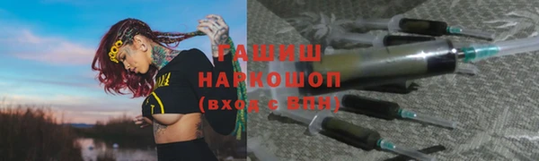 гашиш Алексин
