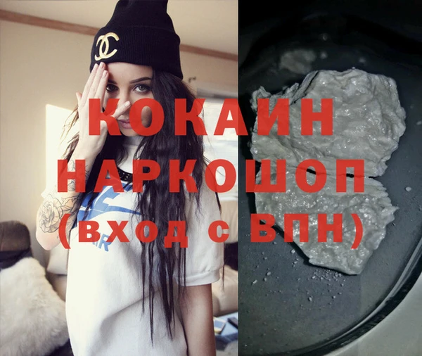 гашиш Алексин