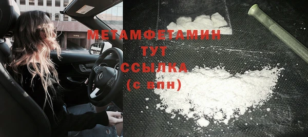 индика Рославль