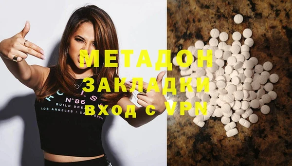 PSILOCYBIN Осинники