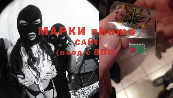 мескалин Алзамай