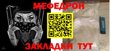 крисы Малгобек