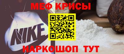 бутират Малоярославец