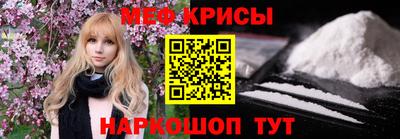 марки nbome Мариинск