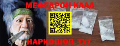 марки nbome Мариинск