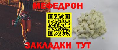 крисы Малгобек