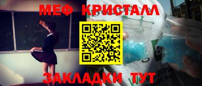 крисы Малгобек