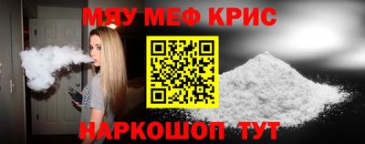 марки nbome Мариинск