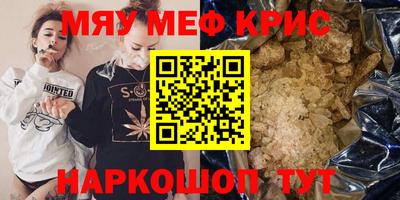 крисы Малгобек