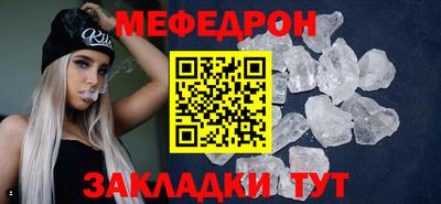 крисы Малгобек