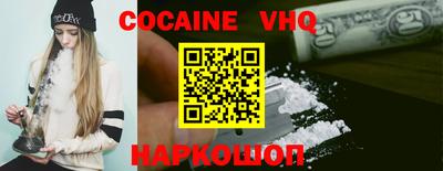 марки nbome Мариинск