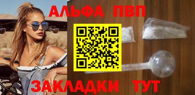бутират Малоярославец