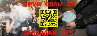 бутират Малоярославец