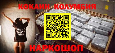 марки nbome Мариинск