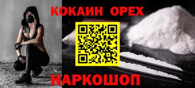 бутират Малоярославец