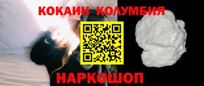 крисы Малгобек