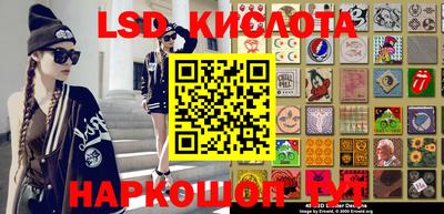 бутират Малоярославец