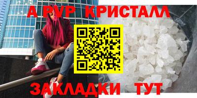 крисы Малгобек
