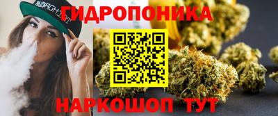 марки nbome Мариинск