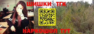 бутират Малоярославец