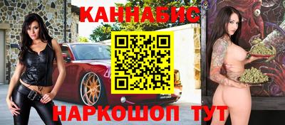 бутират Малоярославец