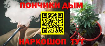 бутират Малоярославец