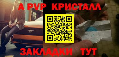 марки nbome Мариинск