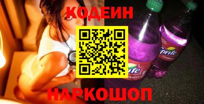 амф Новоалтайск