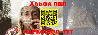 бутират Малоярославец