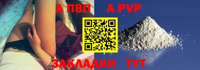 бутират Малоярославец