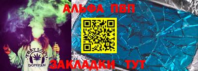 бутират Малоярославец