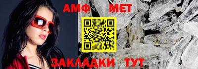 марки nbome Мариинск