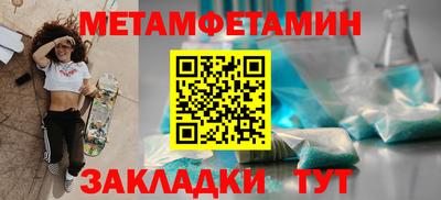 бутират Малоярославец