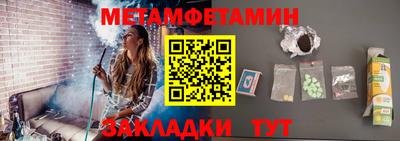 марки nbome Мариинск