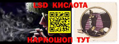 бутират Малоярославец