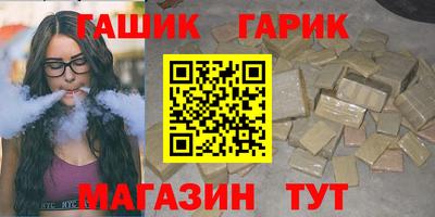 крисы Малгобек