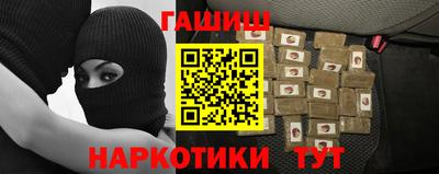 бутират Малоярославец