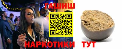 бутират Малоярославец