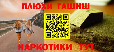 крисы Малгобек