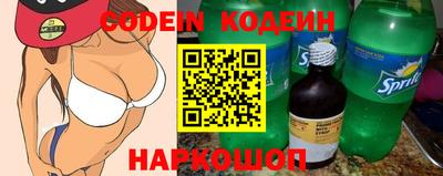 марки nbome Мариинск