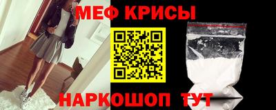 марки nbome Мариинск