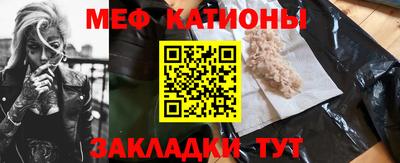 марки nbome Мариинск